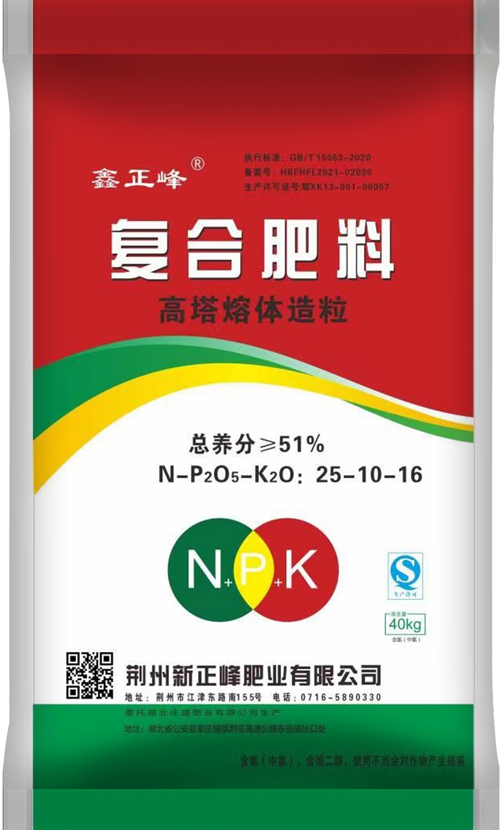 复合肥料 高塔熔体造粒